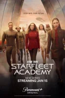 Звездный путь: Академия Звездного флота