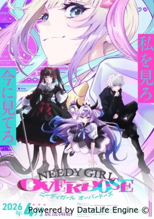 Зависимая девушка: Передозировка