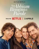 Почувствуй мой голос